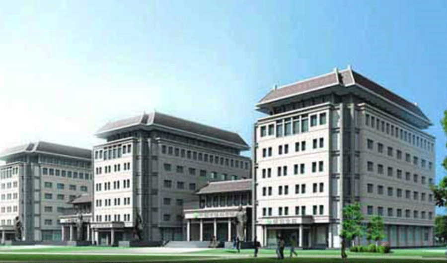 中国中医科学院