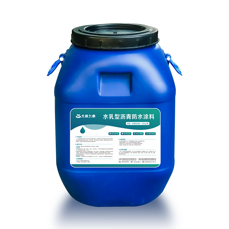 DYJD714水乳型沥青防水涂料