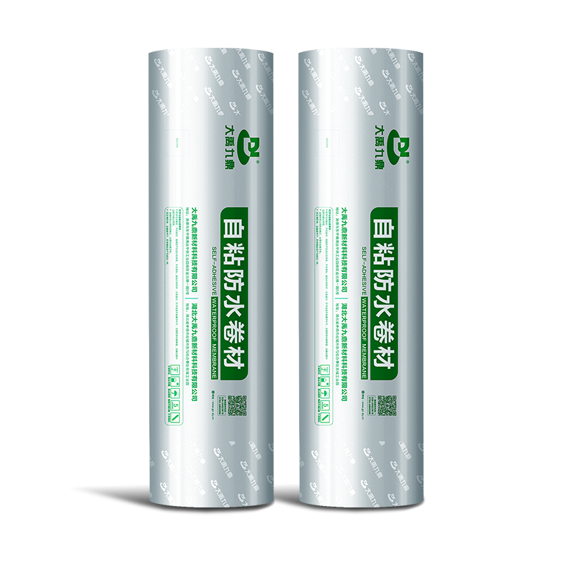耐根穿刺强力交叉膜高分子自粘防水卷材
