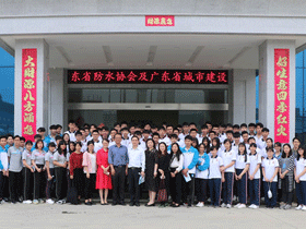 【校企合作】广东省城市建设技师学院师生莅临广东大禹九鼎基地参观学习