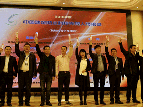 【喜报】广东大禹在“首届建筑防水科技创新大会”上斩获两项大奖