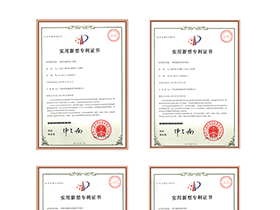 【喜讯】广州大禹公司又喜获五项实用新型专利