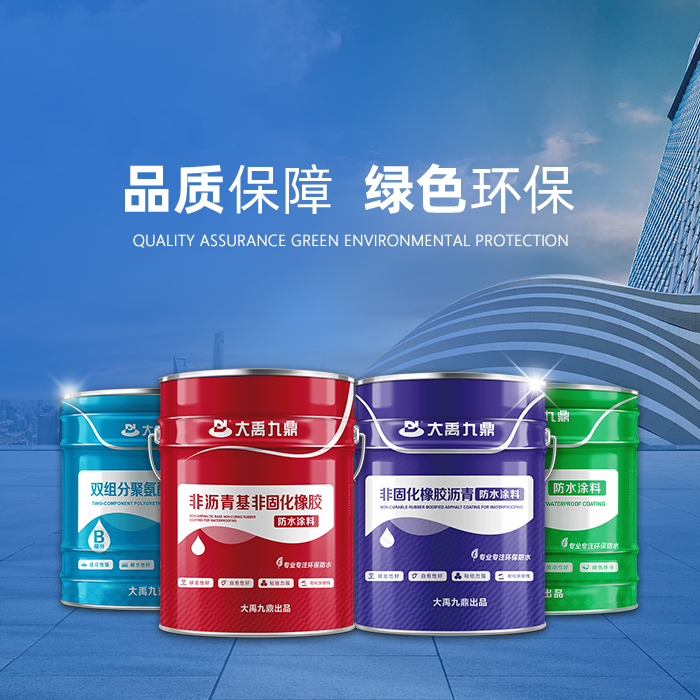 产品中心