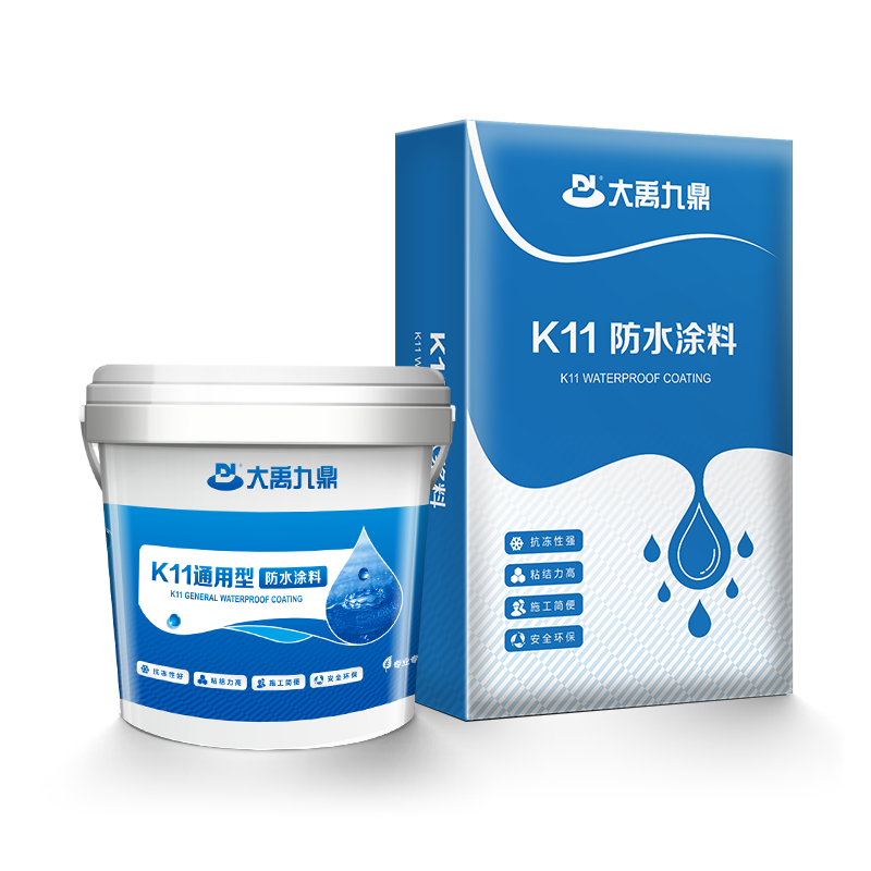 DYJD711K11通用型防水涂料