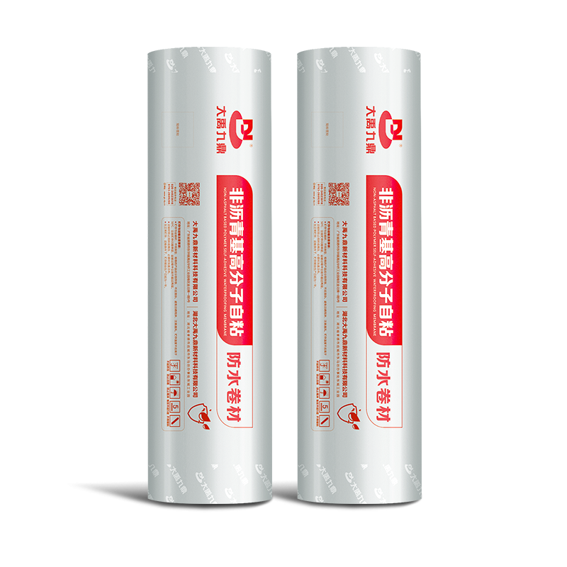 DYJD818 非沥青基强力交叉膜高分子自粘防水卷材