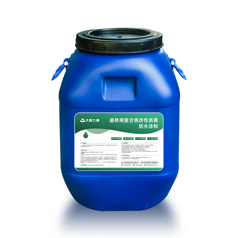 DYJD721道桥用聚合物改性沥青防水涂料