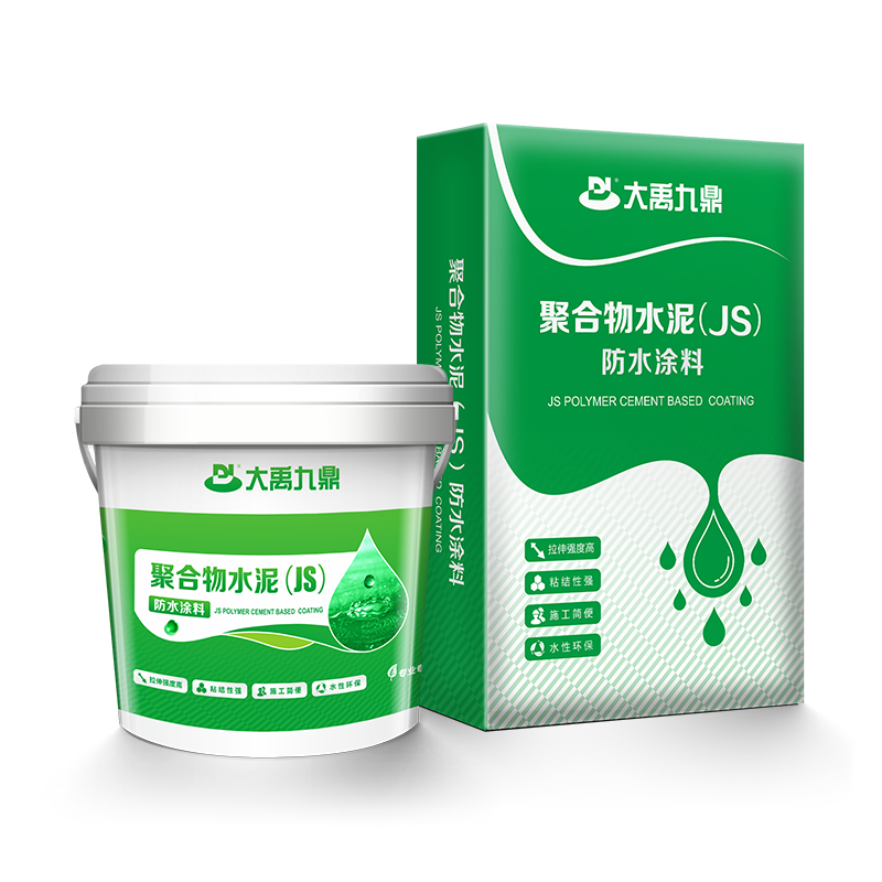 DYJD709聚合物水泥防水涂料