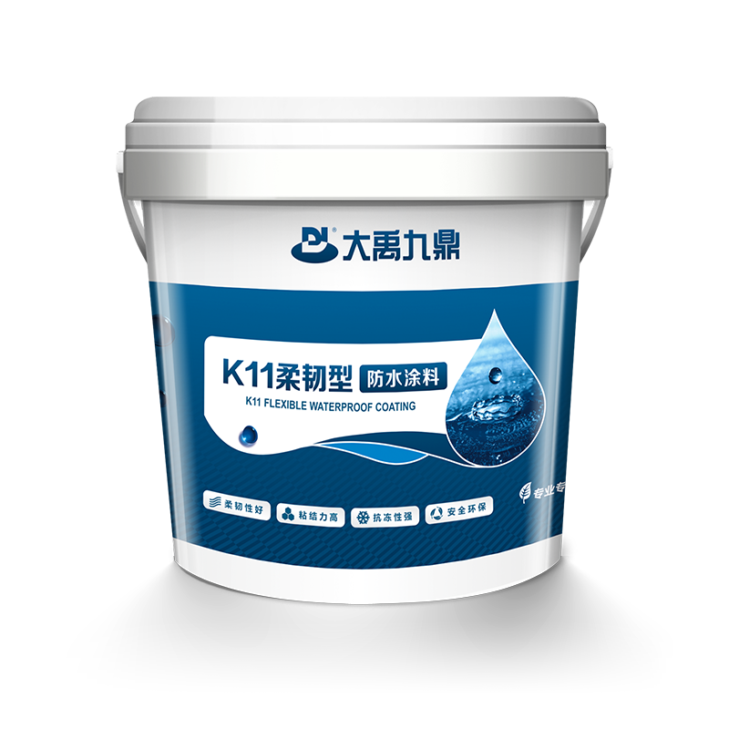 DYJD712K11通用柔韧型防水涂料