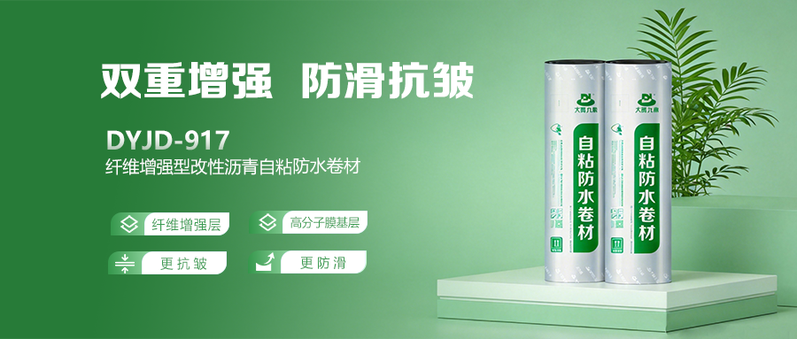 潮湿基面不等待,纤维增强更抗裂——学校工程案例 潮湿基面不等待,纤维增强更抗裂——学校工程案例