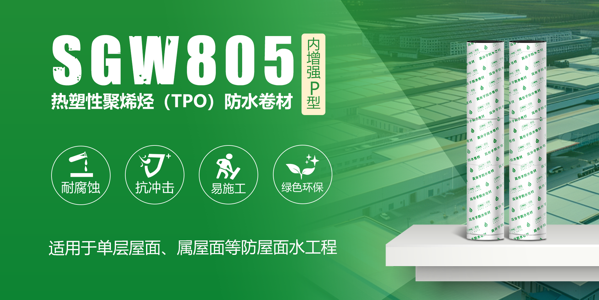 SGW805助力江西电建东莞赣锋锂业新能源总部基地建设 SGW805助力江西电建东莞赣锋锂业新能源总部基地建设